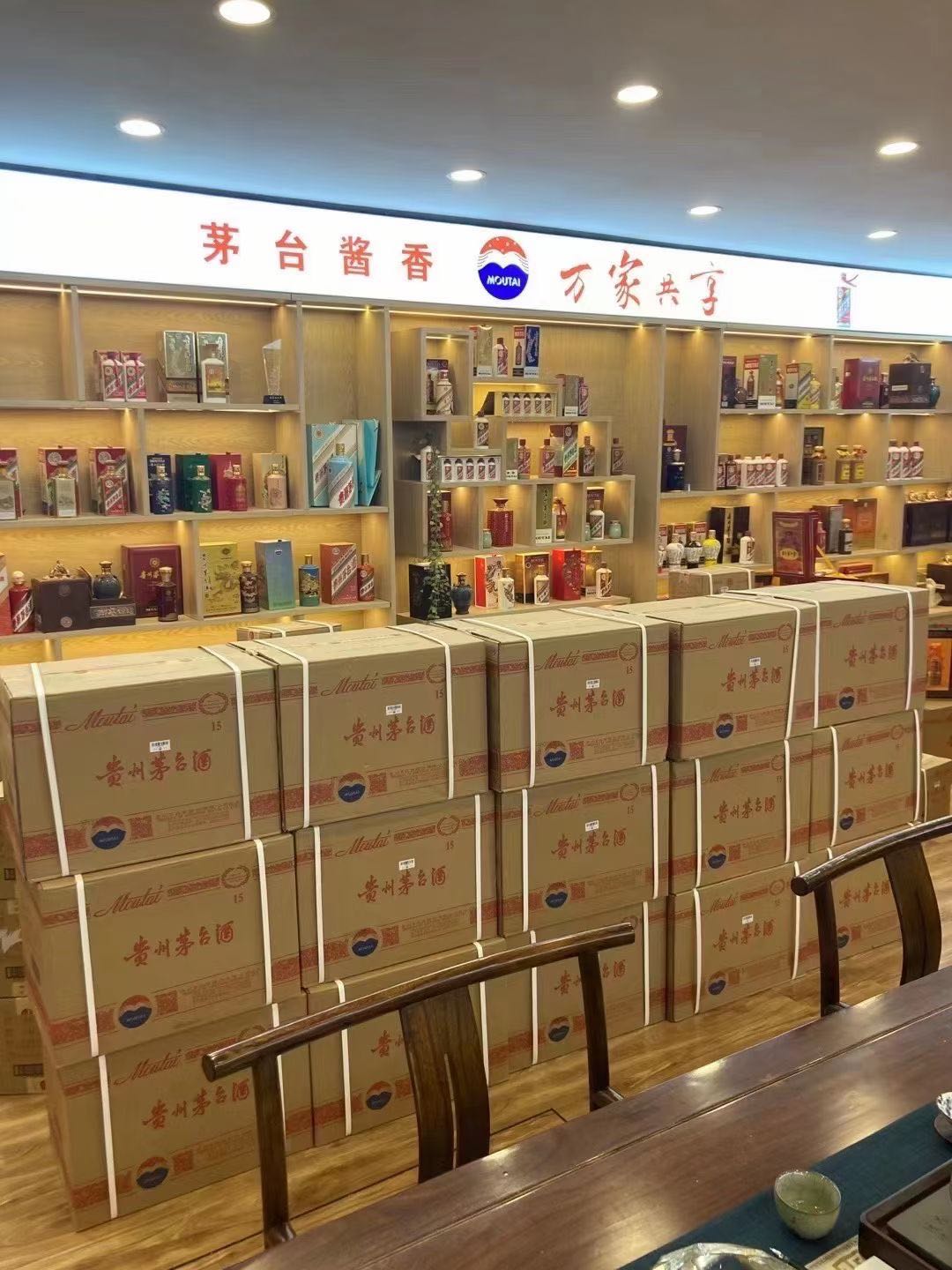 厚街镇临沂郯城15年茅台酒礼盒回收多少钱哪里回收(附近上门回收茅台酒）?