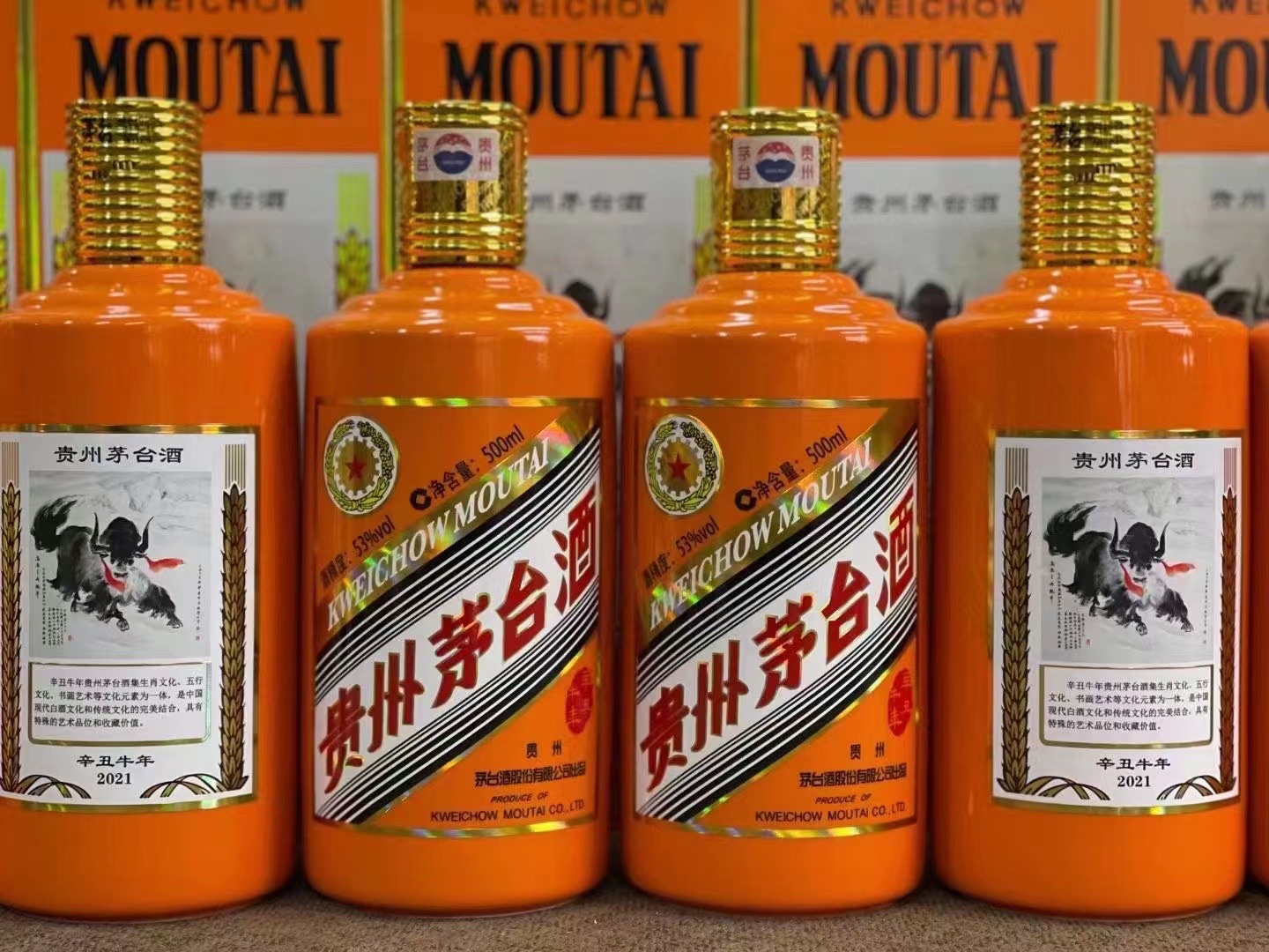 厚街镇德州齐河回收50年陈年茅台酒价格哪里回收(附近上门回收茅台酒）?